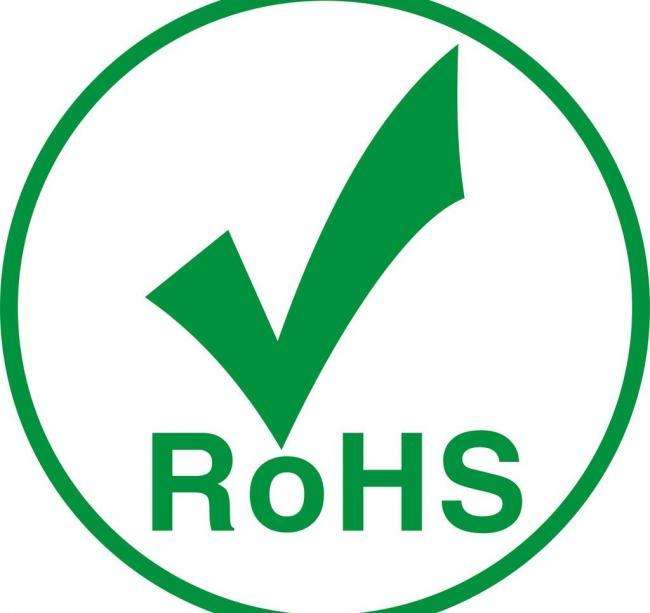 ROHS认证机构_ROHS认证